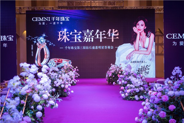 長春嘉年華演出